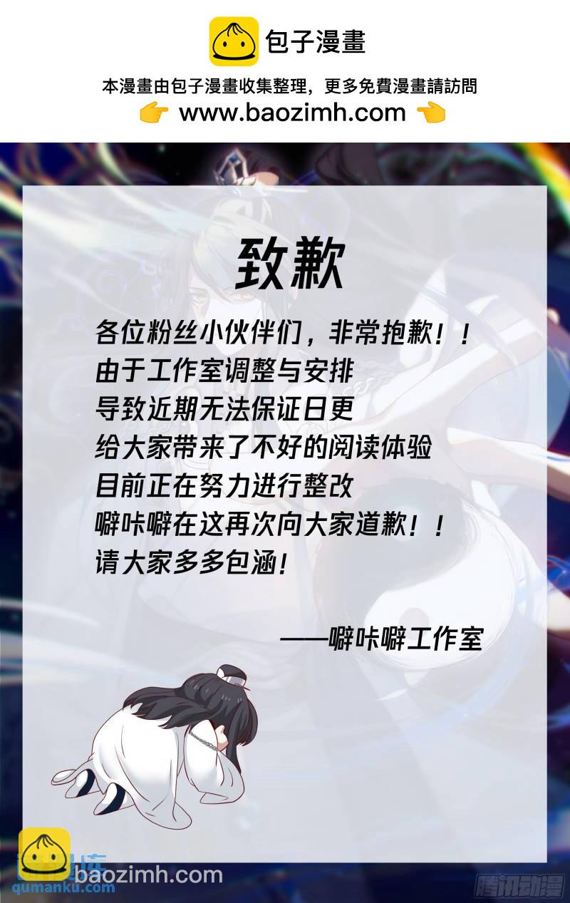 贰佰陆拾壹-强强对决13
