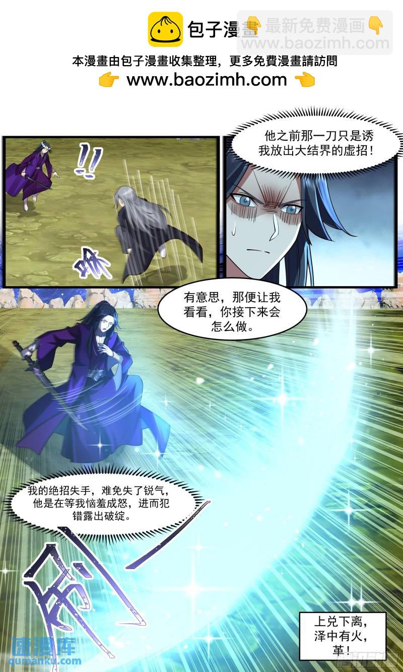 贰佰陆拾贰-非常可惜1
