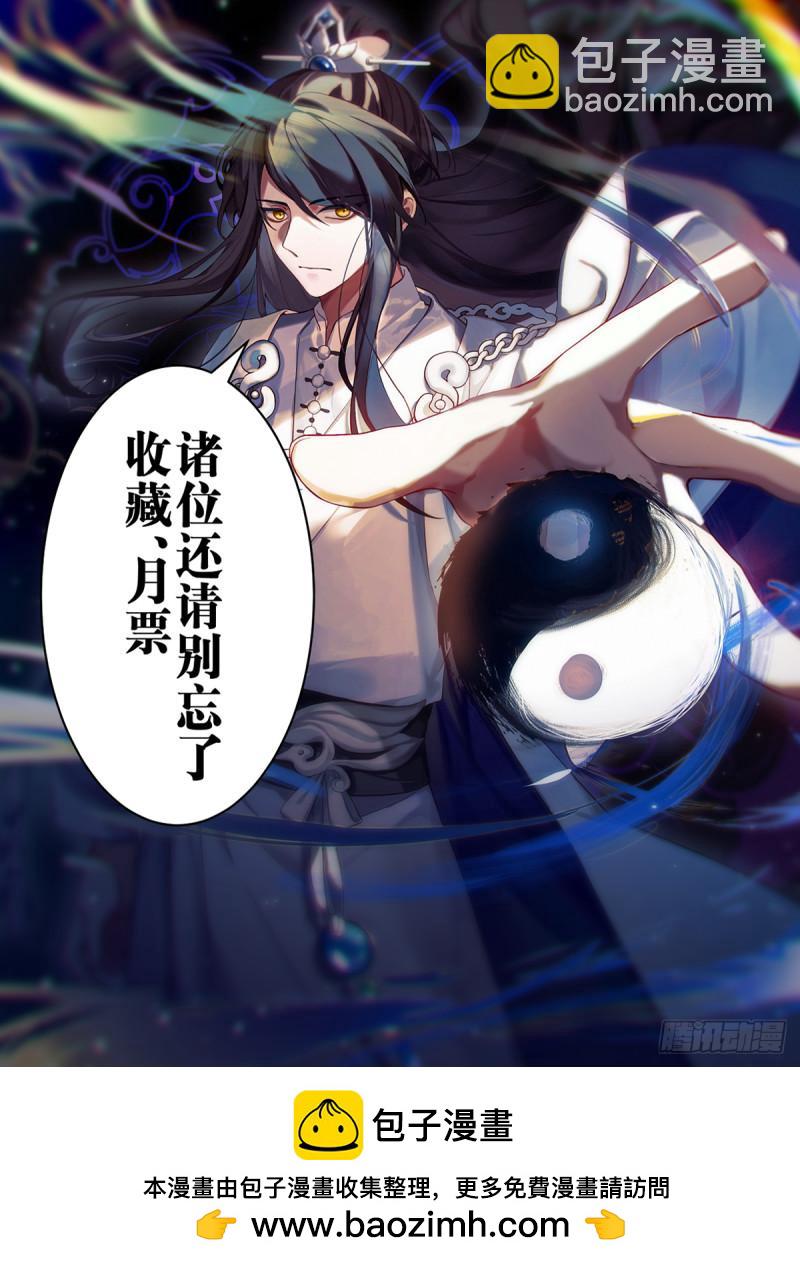 贰佰陆拾贰-非常可惜13