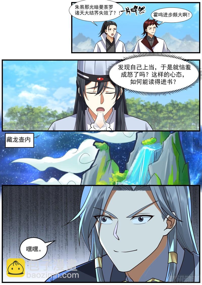 贰佰陆拾贰-非常可惜2