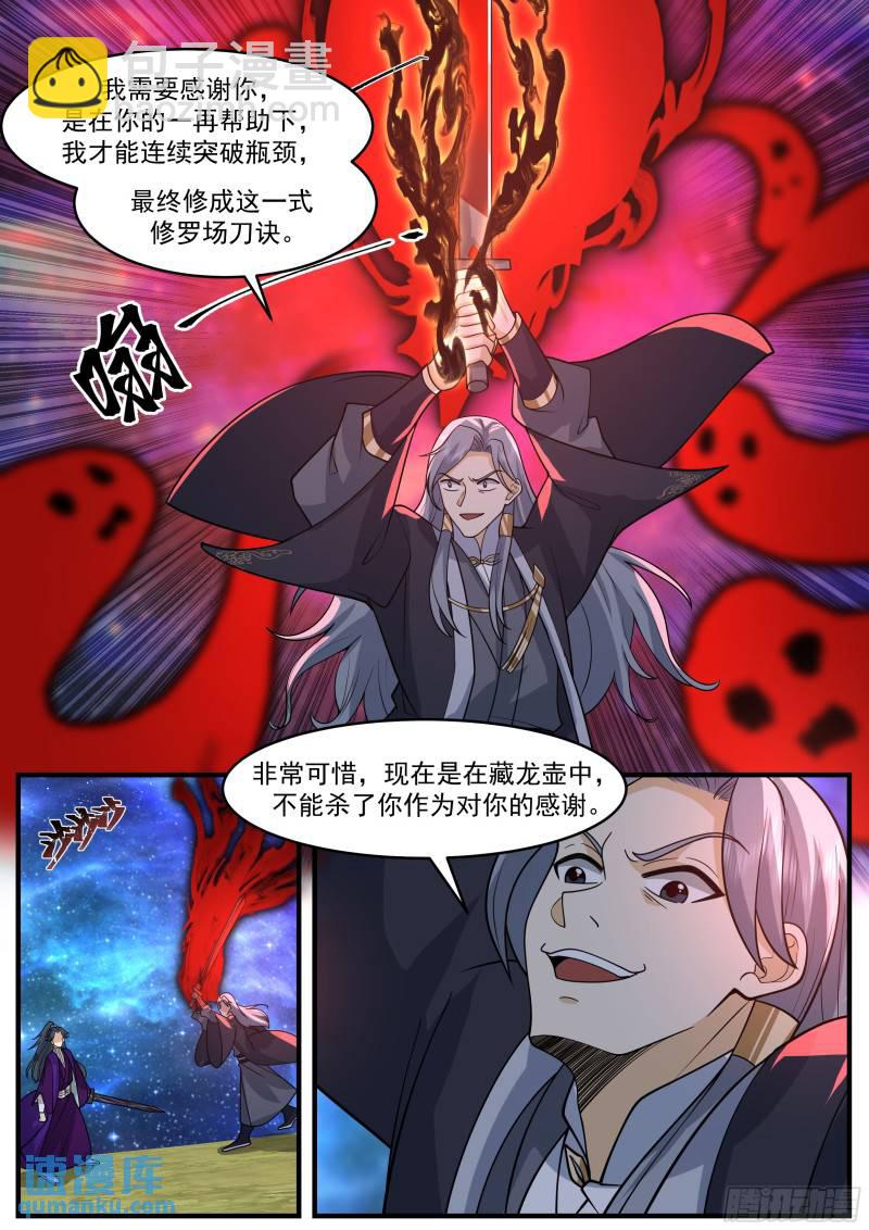 贰佰陆拾贰-非常可惜6