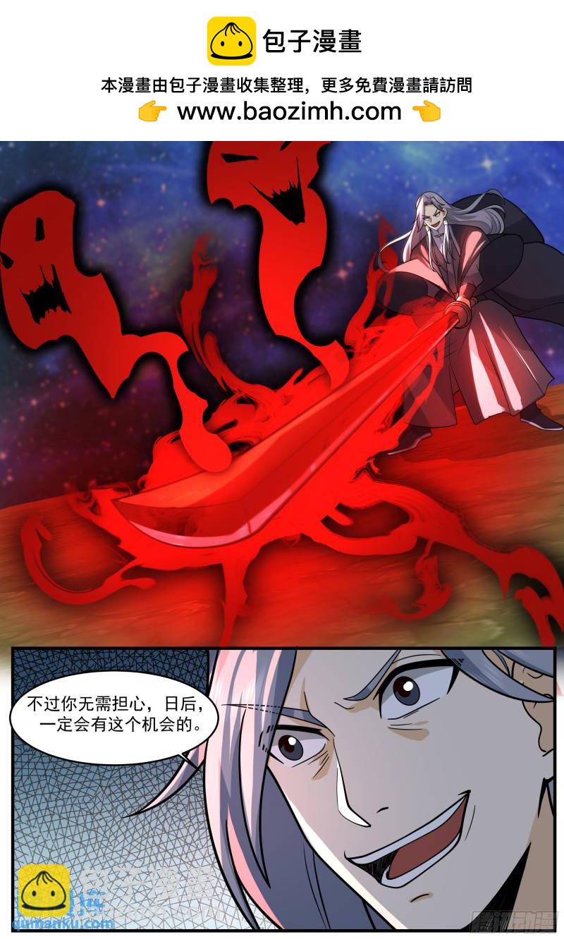 贰佰陆拾贰-非常可惜7