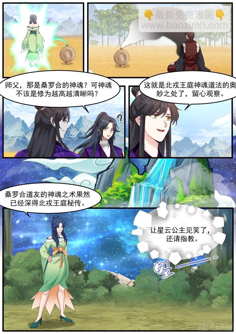 贰佰陆拾叁-卧虎藏龙7