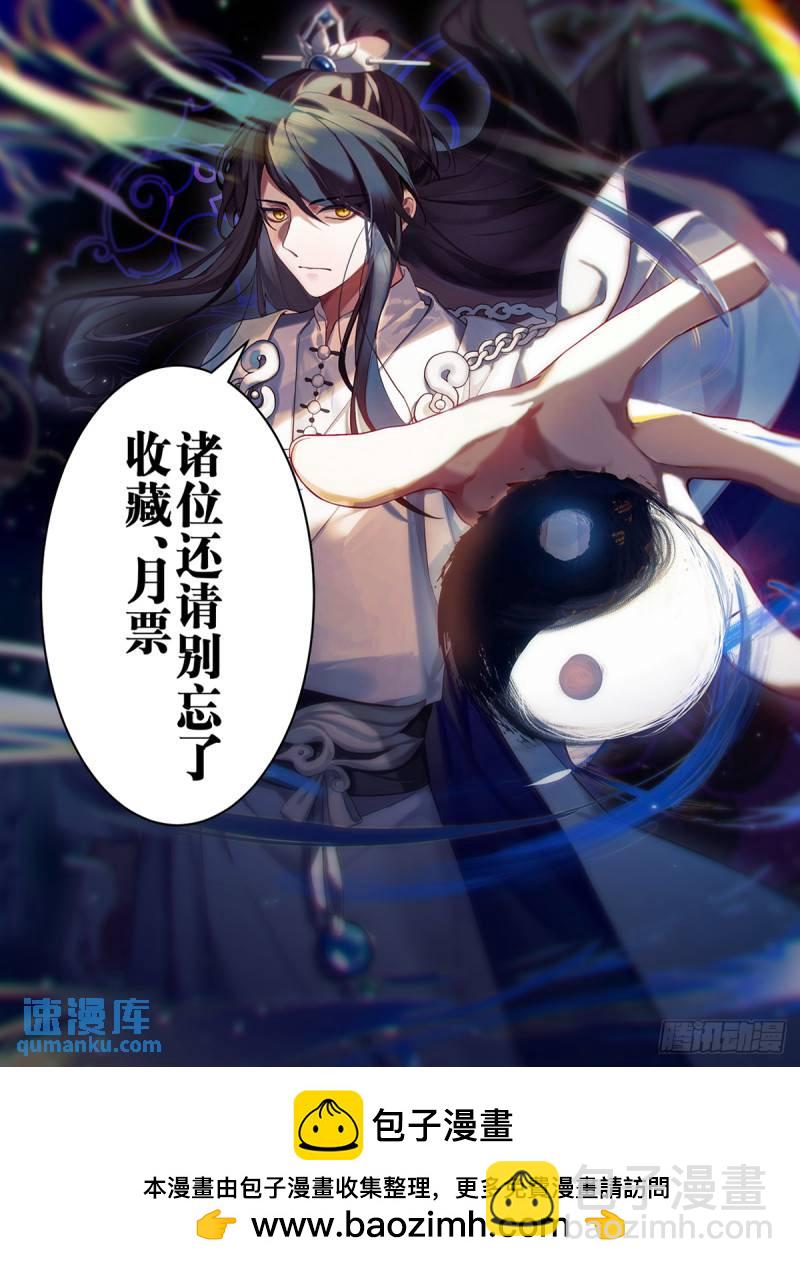 贰佰陆拾肆-劲敌？13