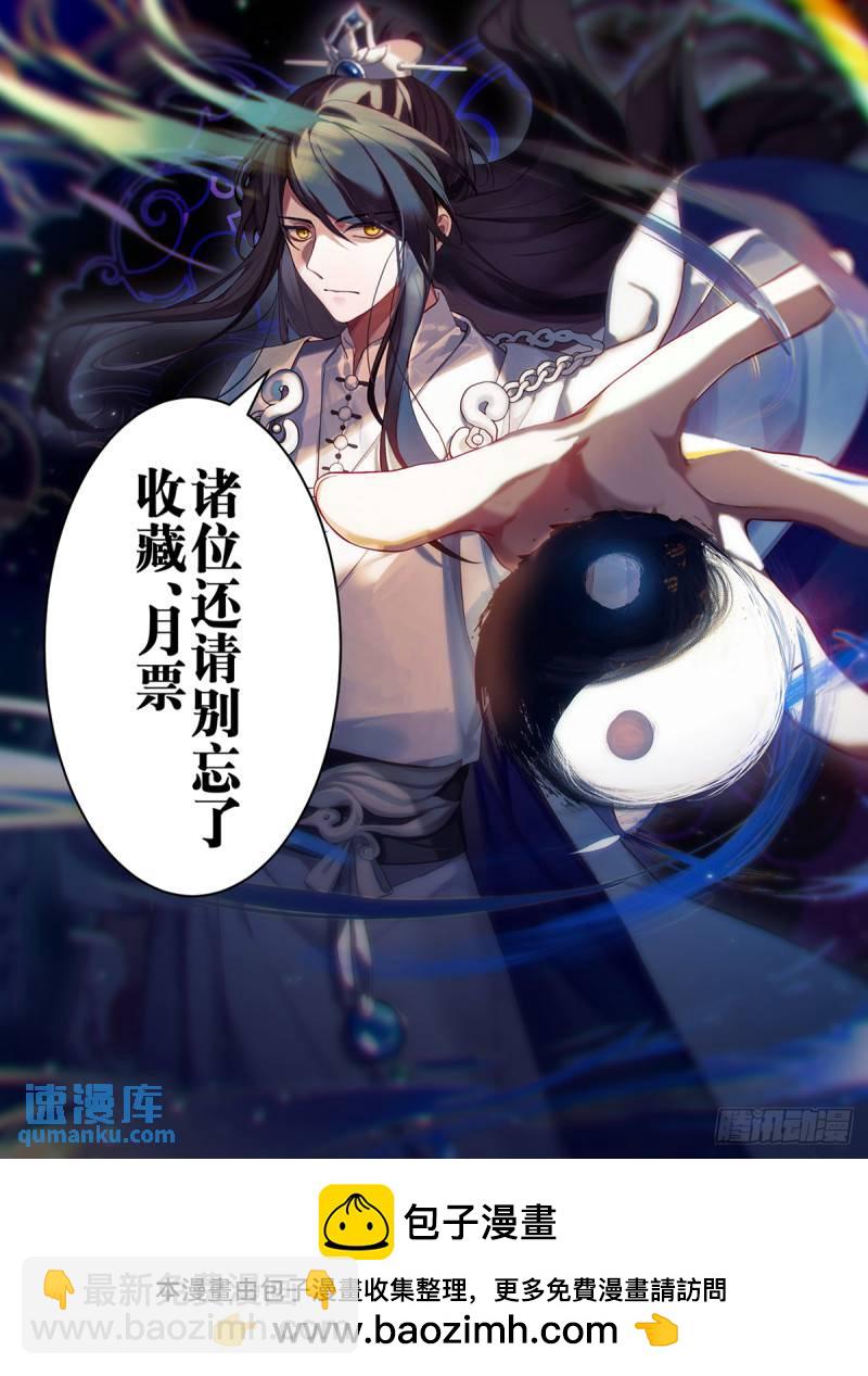 贰佰陆拾伍-小不点，危险了13