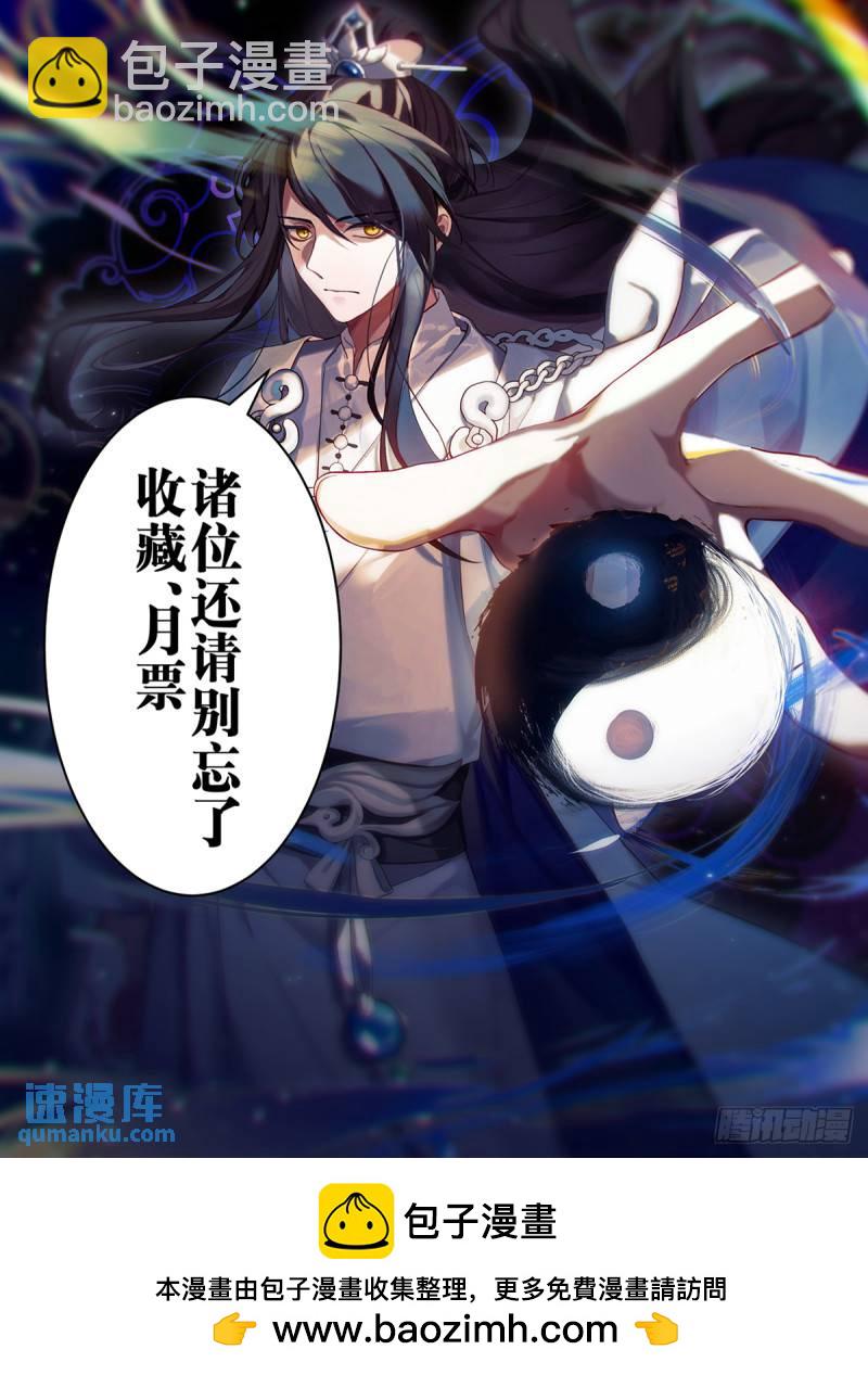 贰佰柒拾伍-谁见了都要躲着走！13