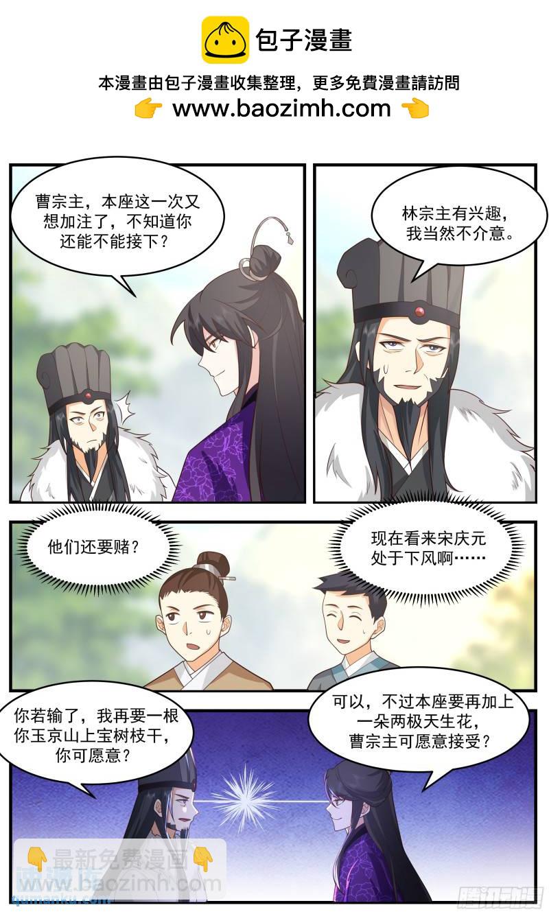 贰佰柒拾柒-加注！再加注！1