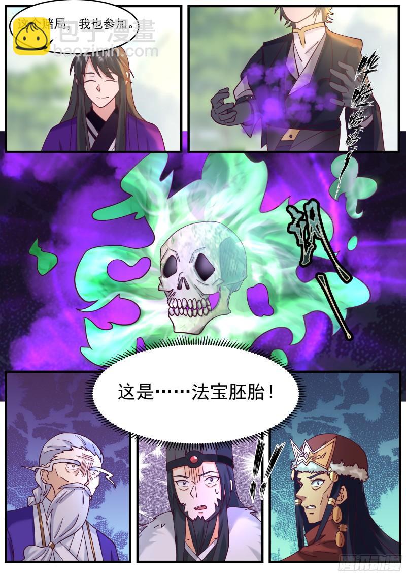 贰佰柒拾柒-加注！再加注！7
