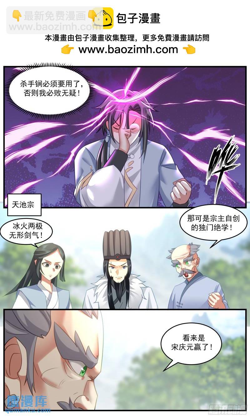 贰佰柒拾捌-愿赌服输！欢迎再来1