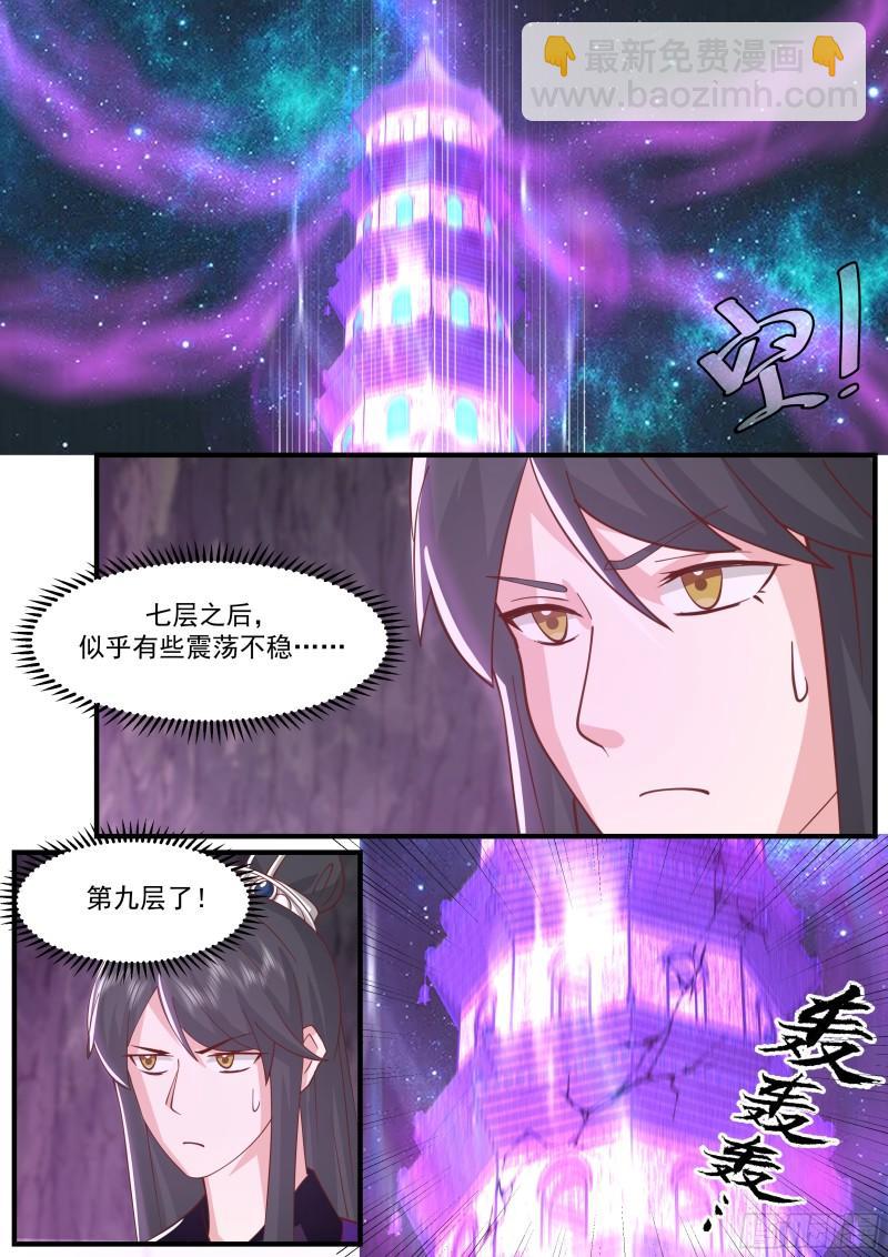 贰佰玖拾-三年不鸣，一鸣惊人5