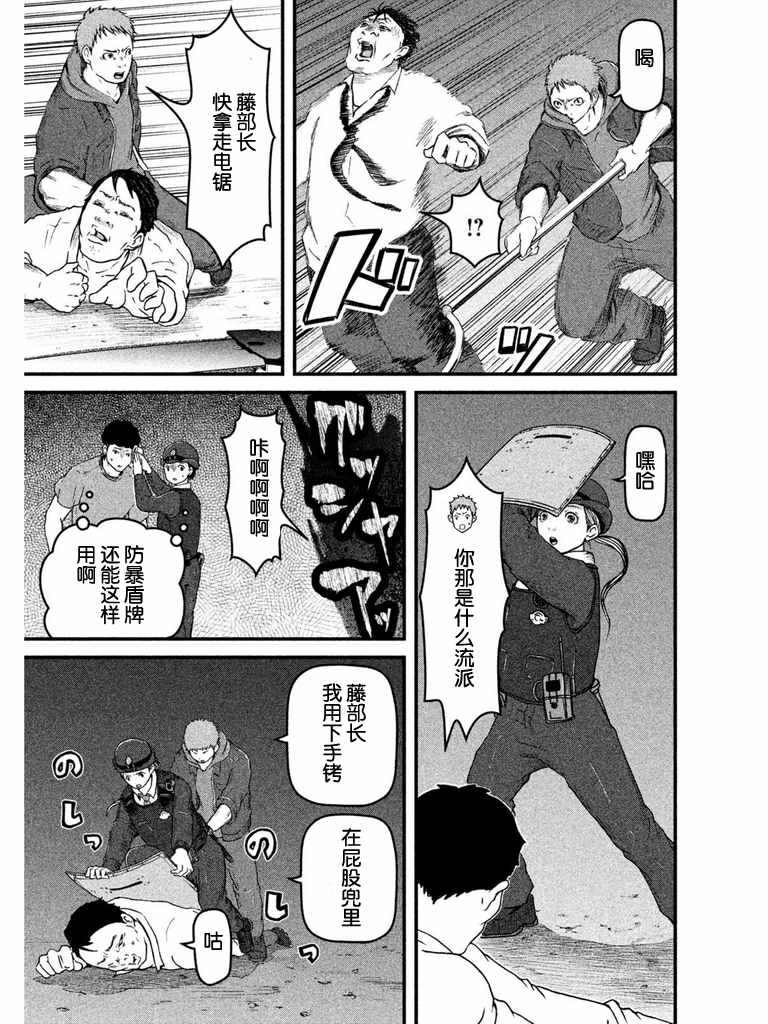 第66话 农业生产自动化引发的危机14