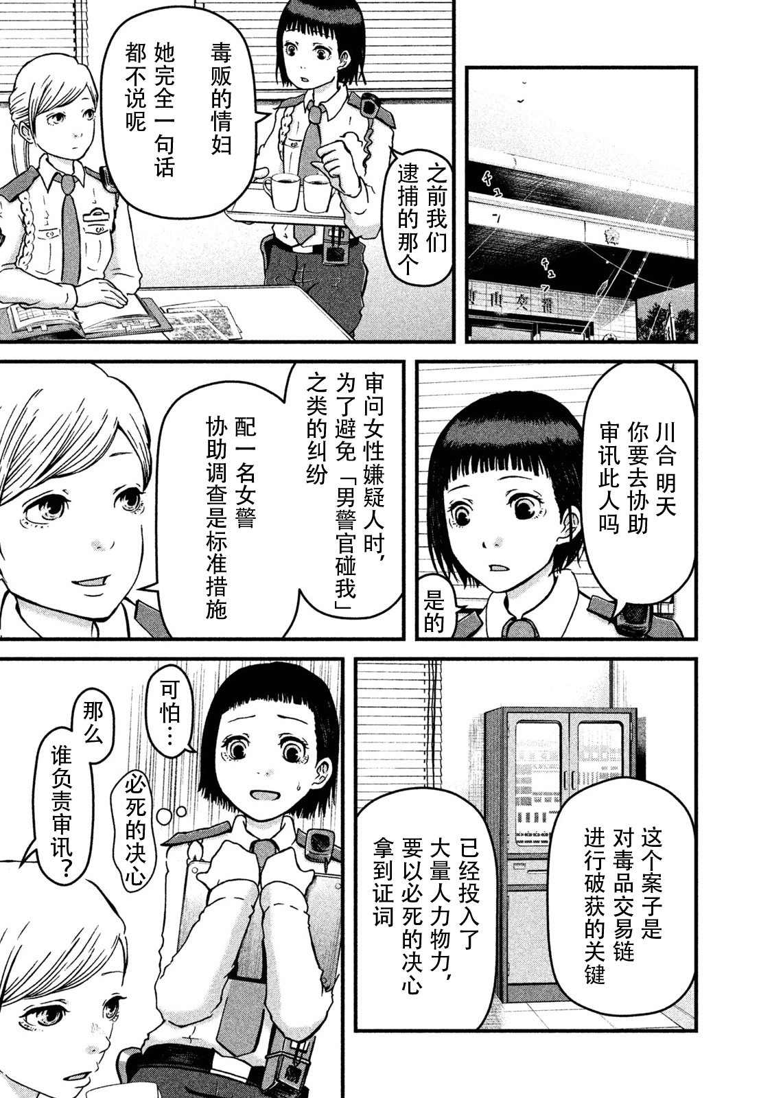 第13话0
