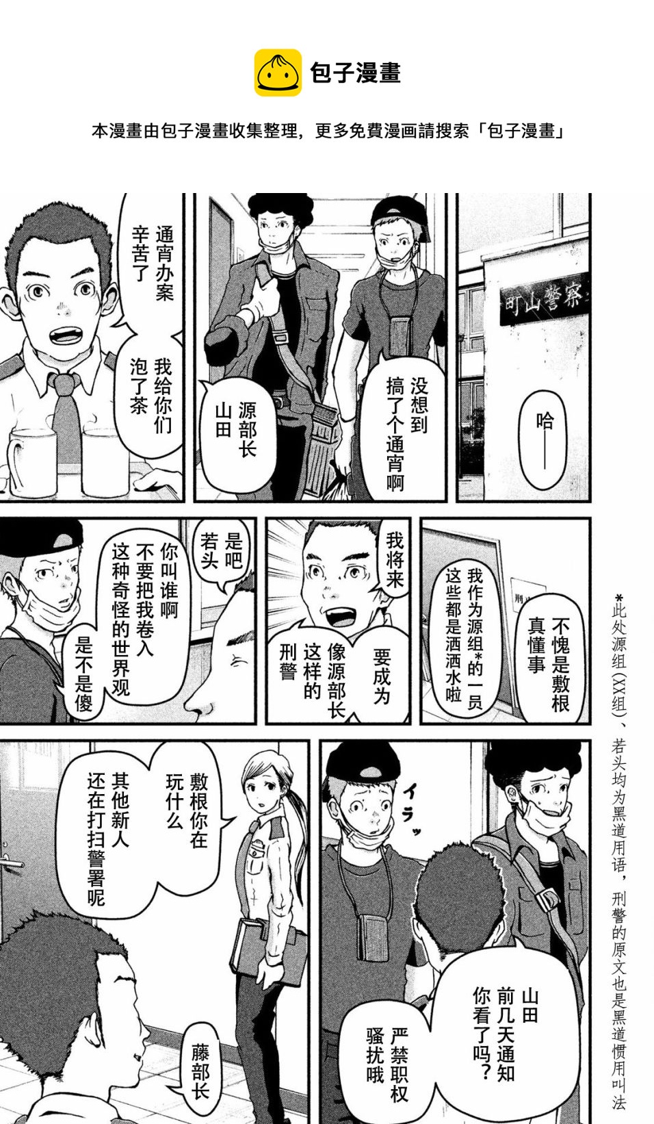 第15话0