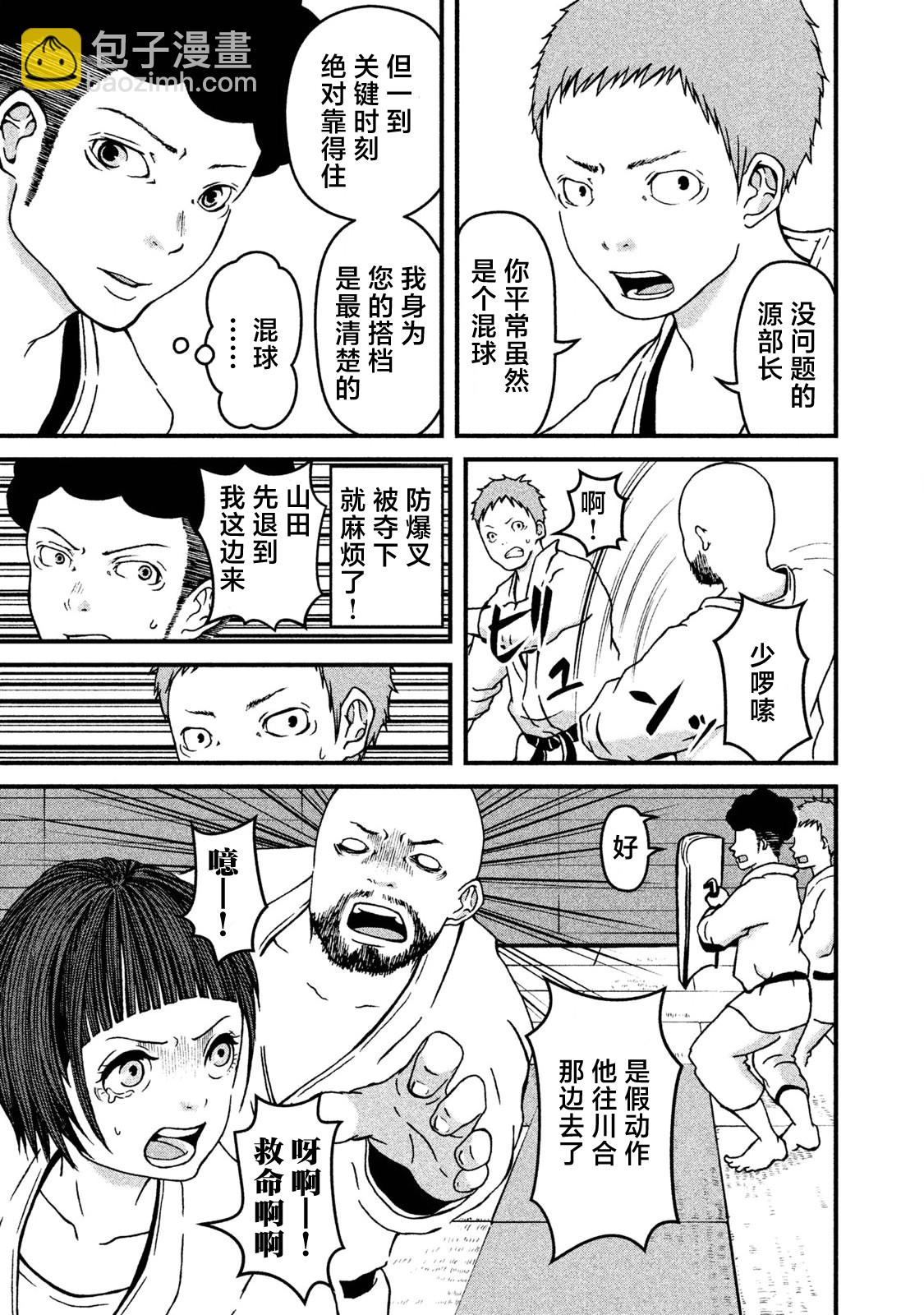 第17话14