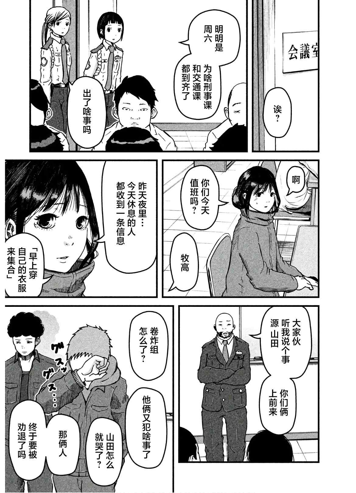 第25话0
