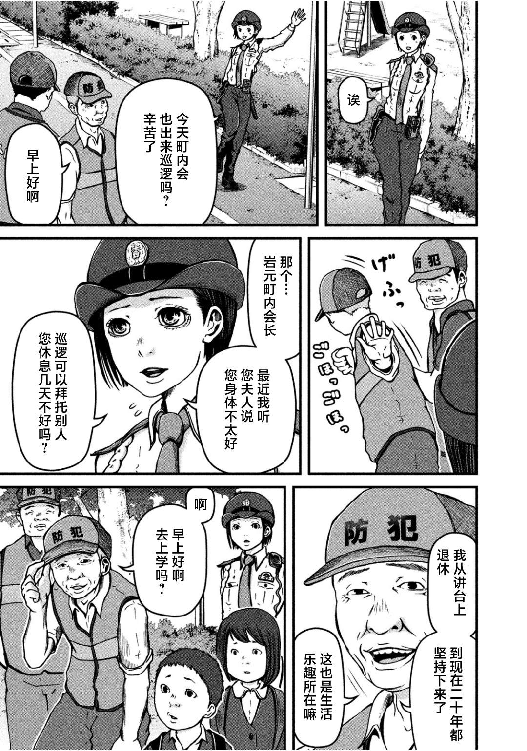 第29话0