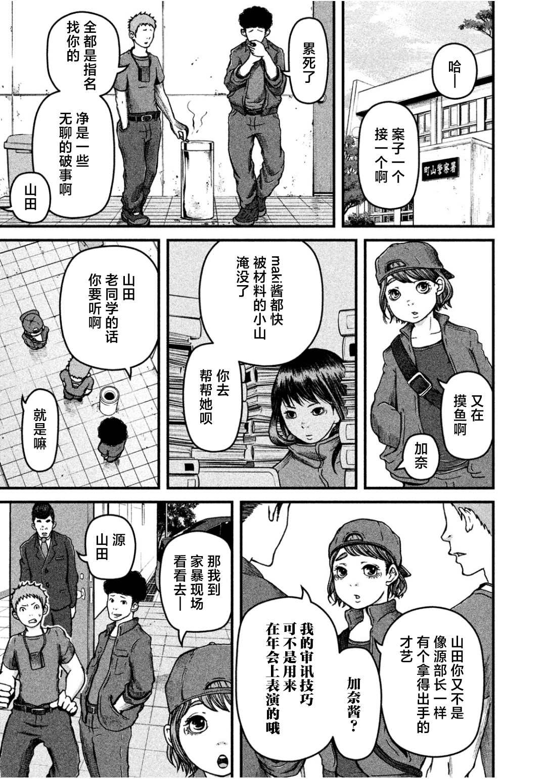 第31话0