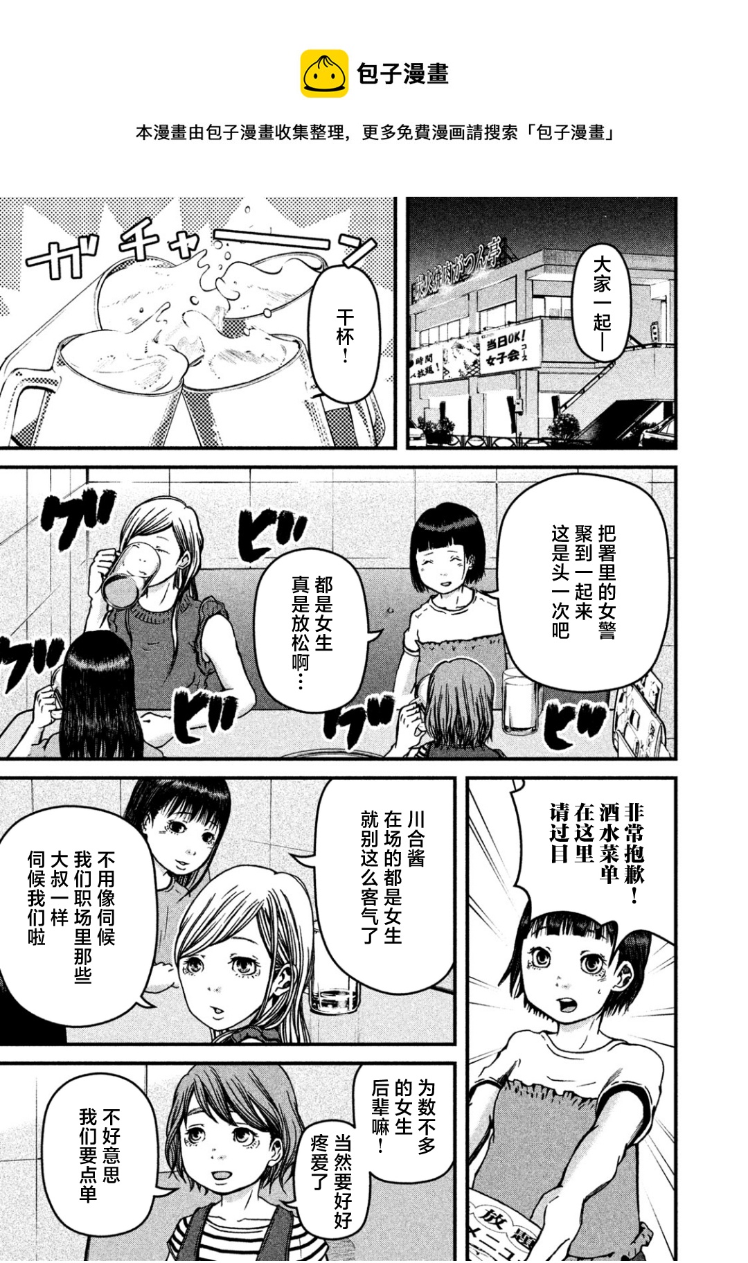 第30话0