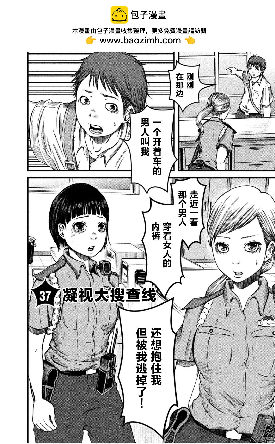 第37话1