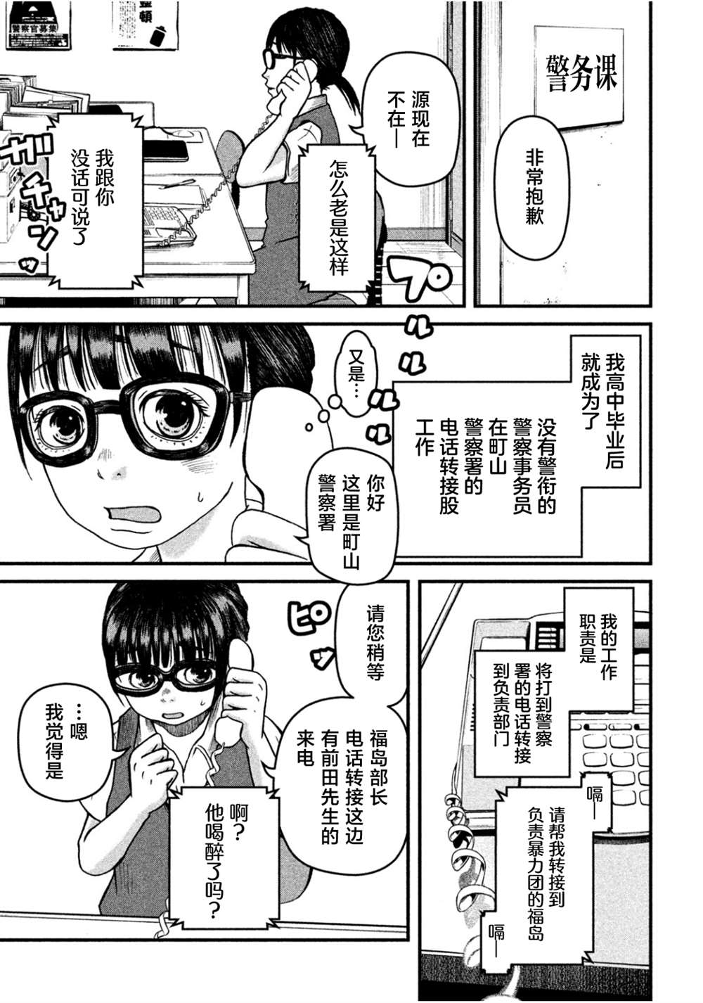 第38话0
