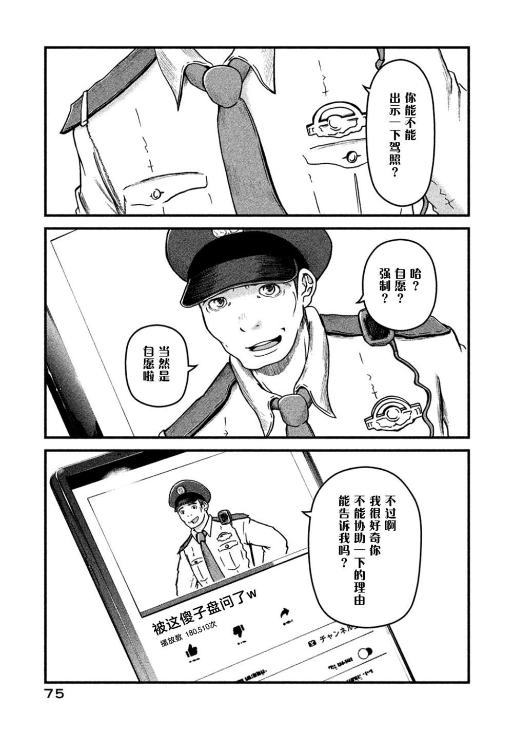 第40话0