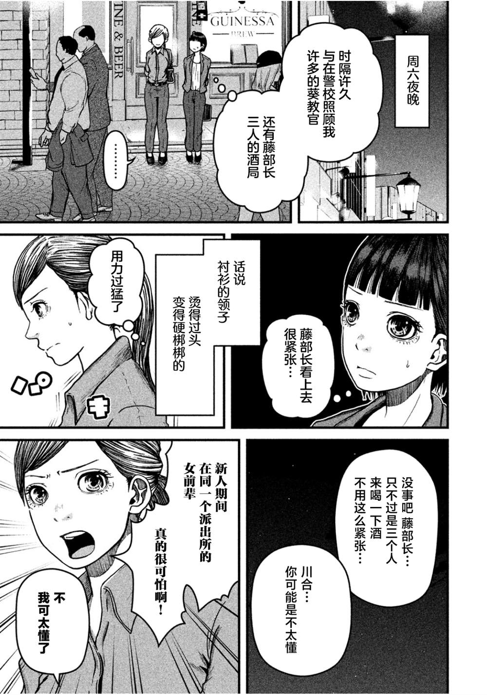 第41话0