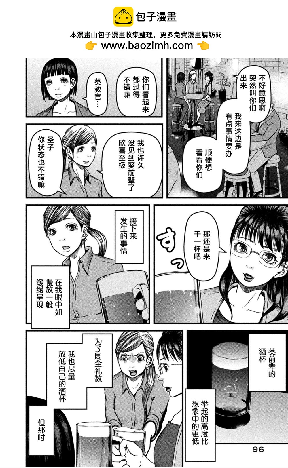 第41话1