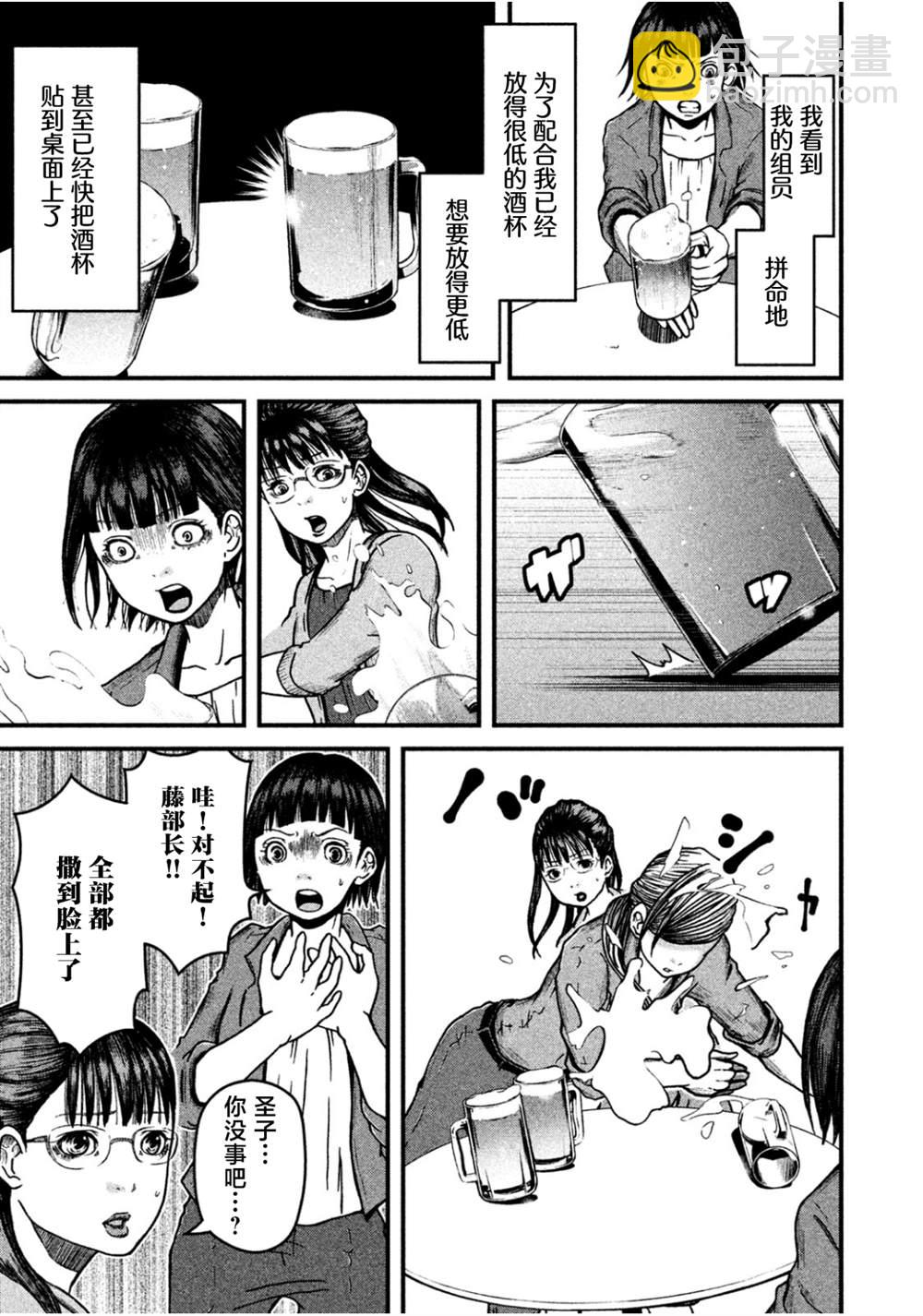 第41话2