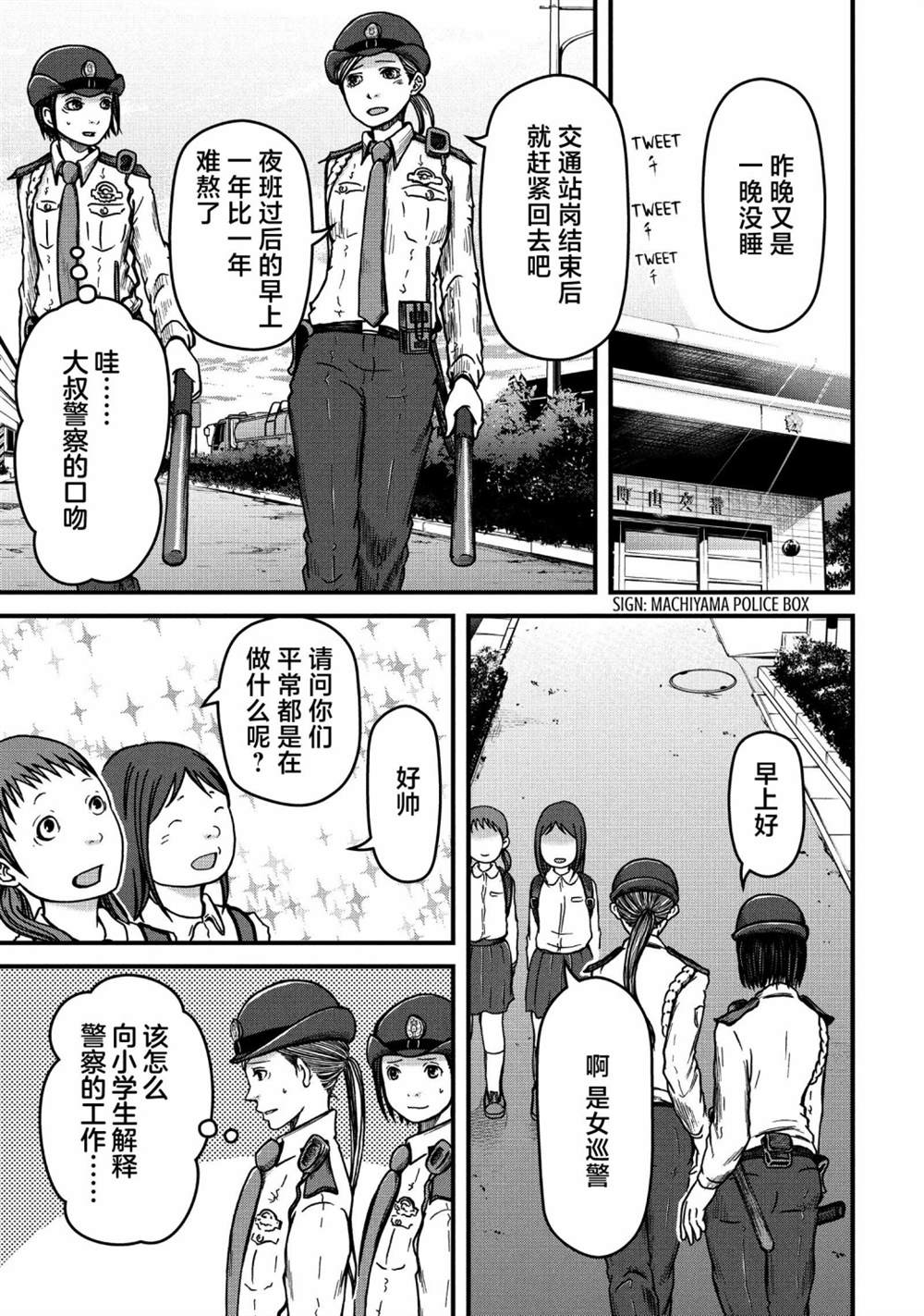 第49话0