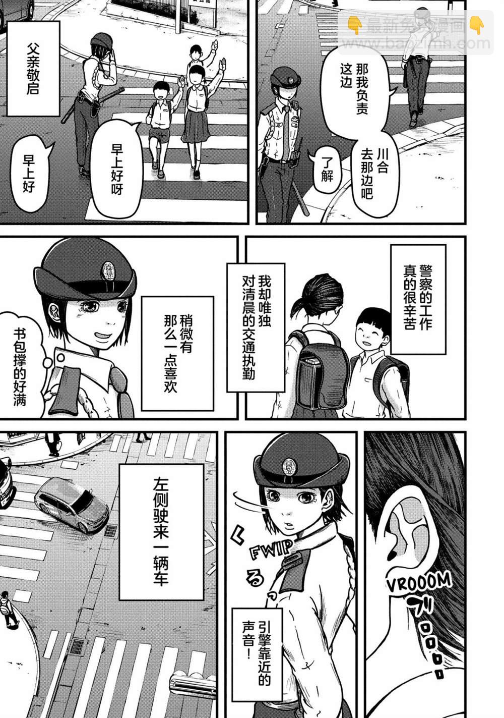 第49话4