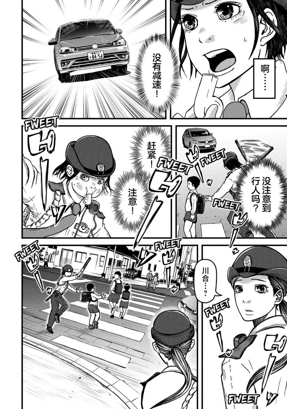 第49话5