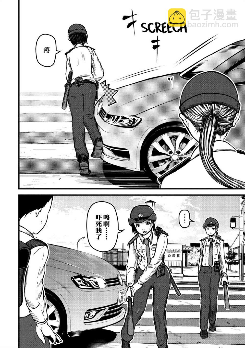 第49话7