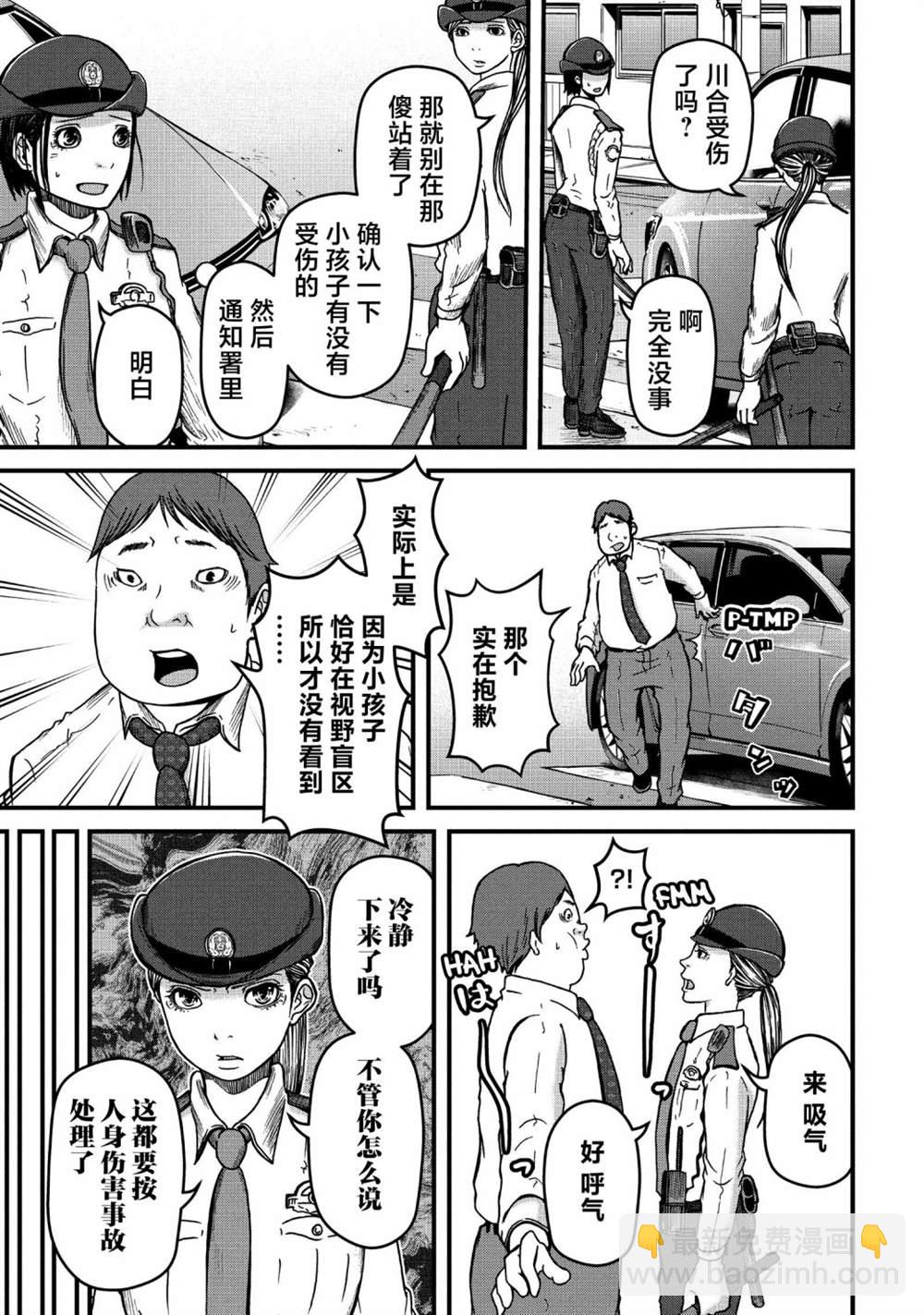 第49话8
