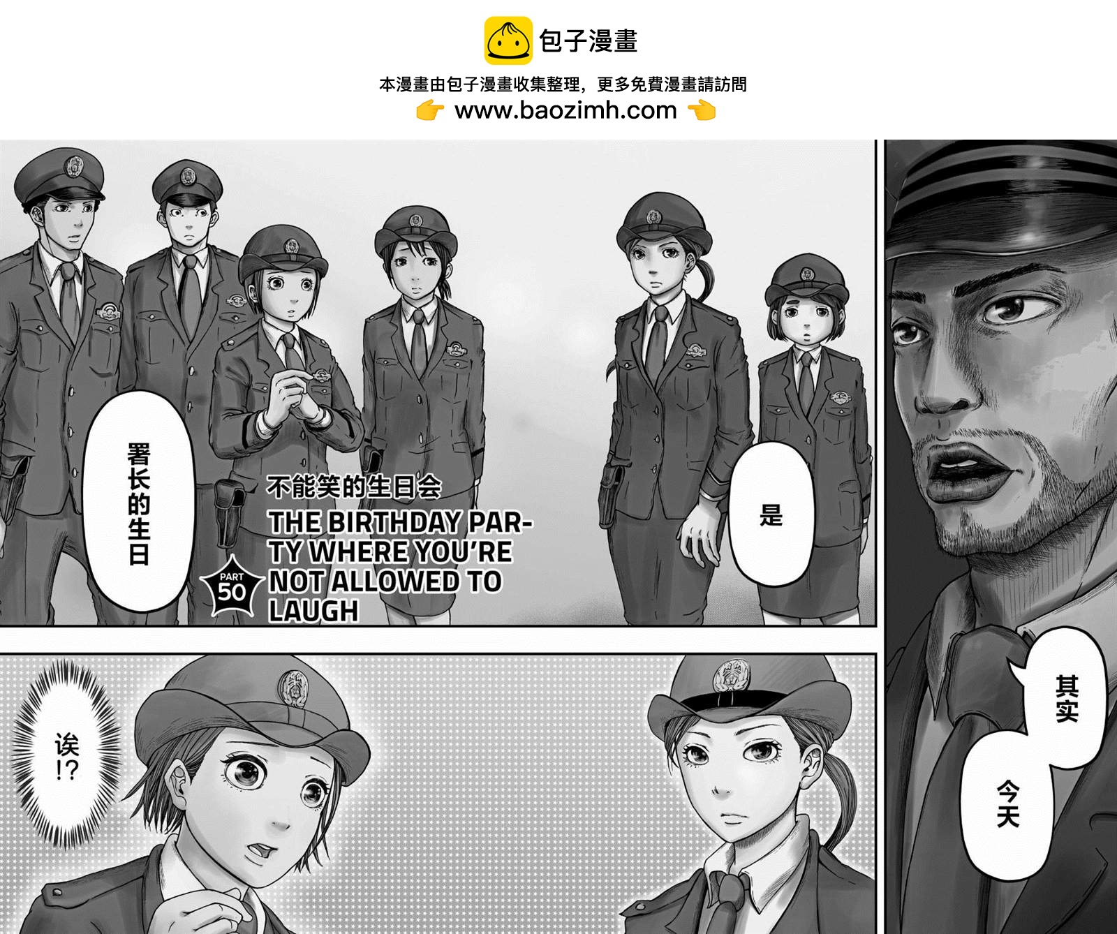 第50话1