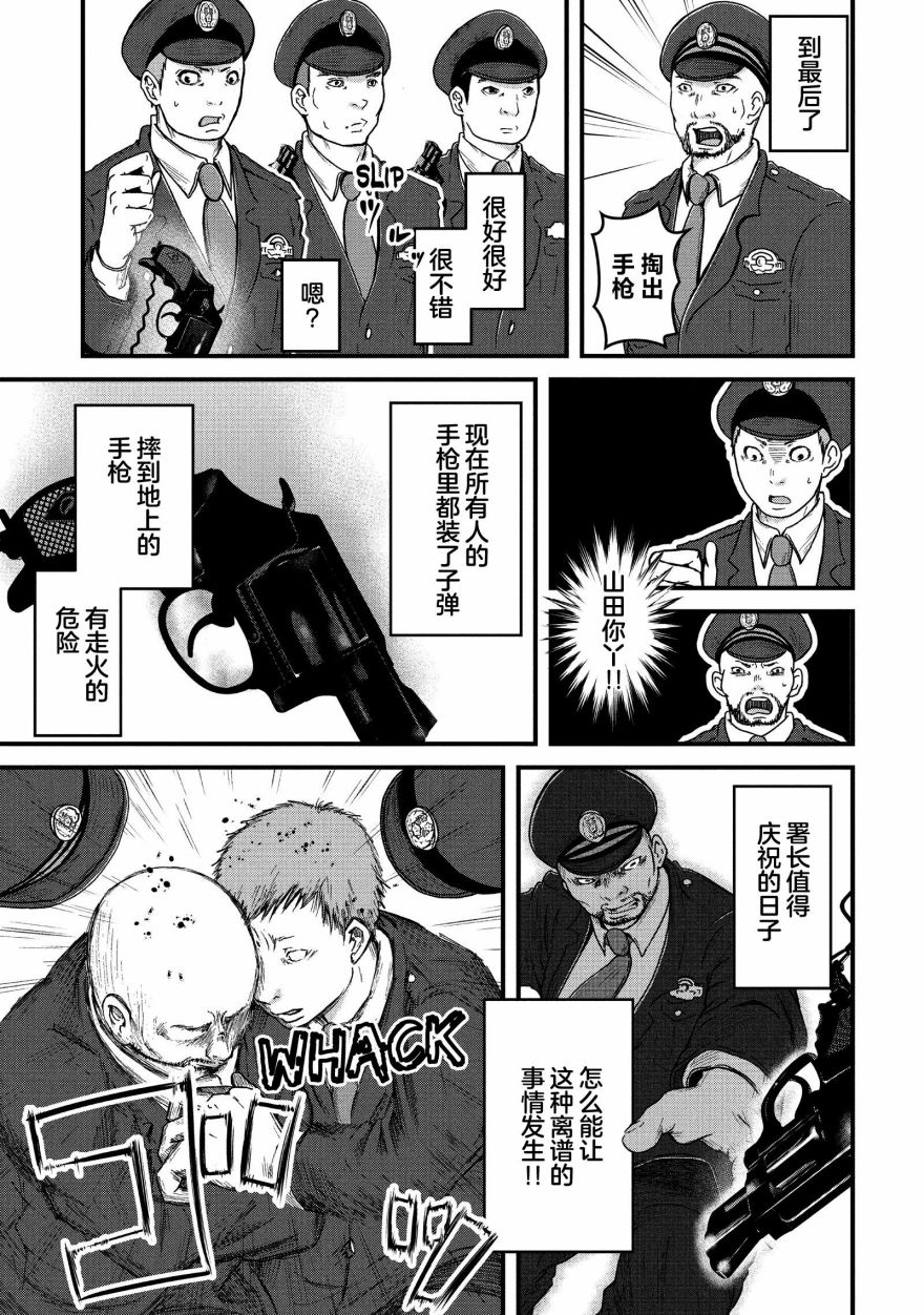 第50话11