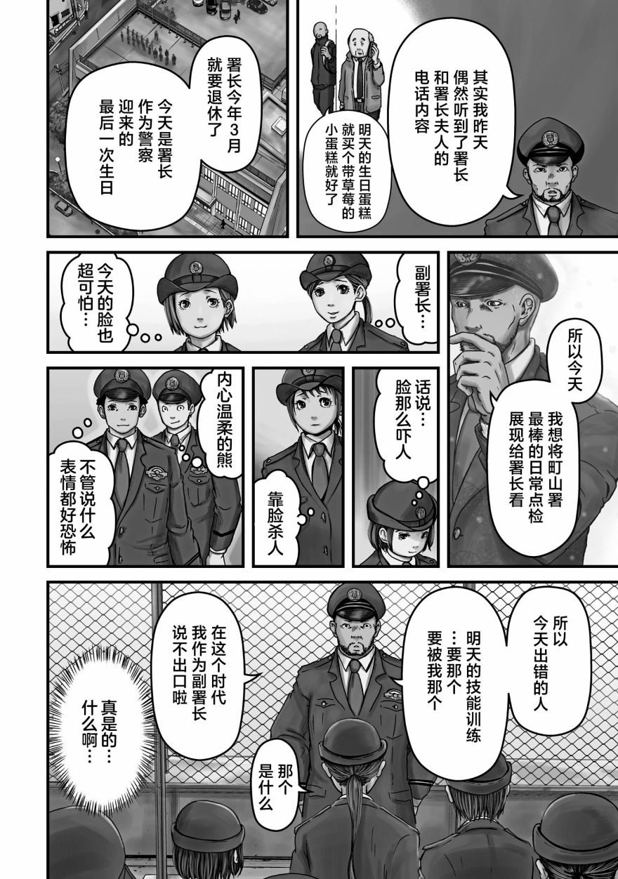 第50话2