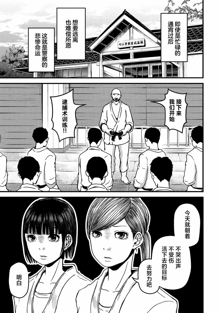 第51话0