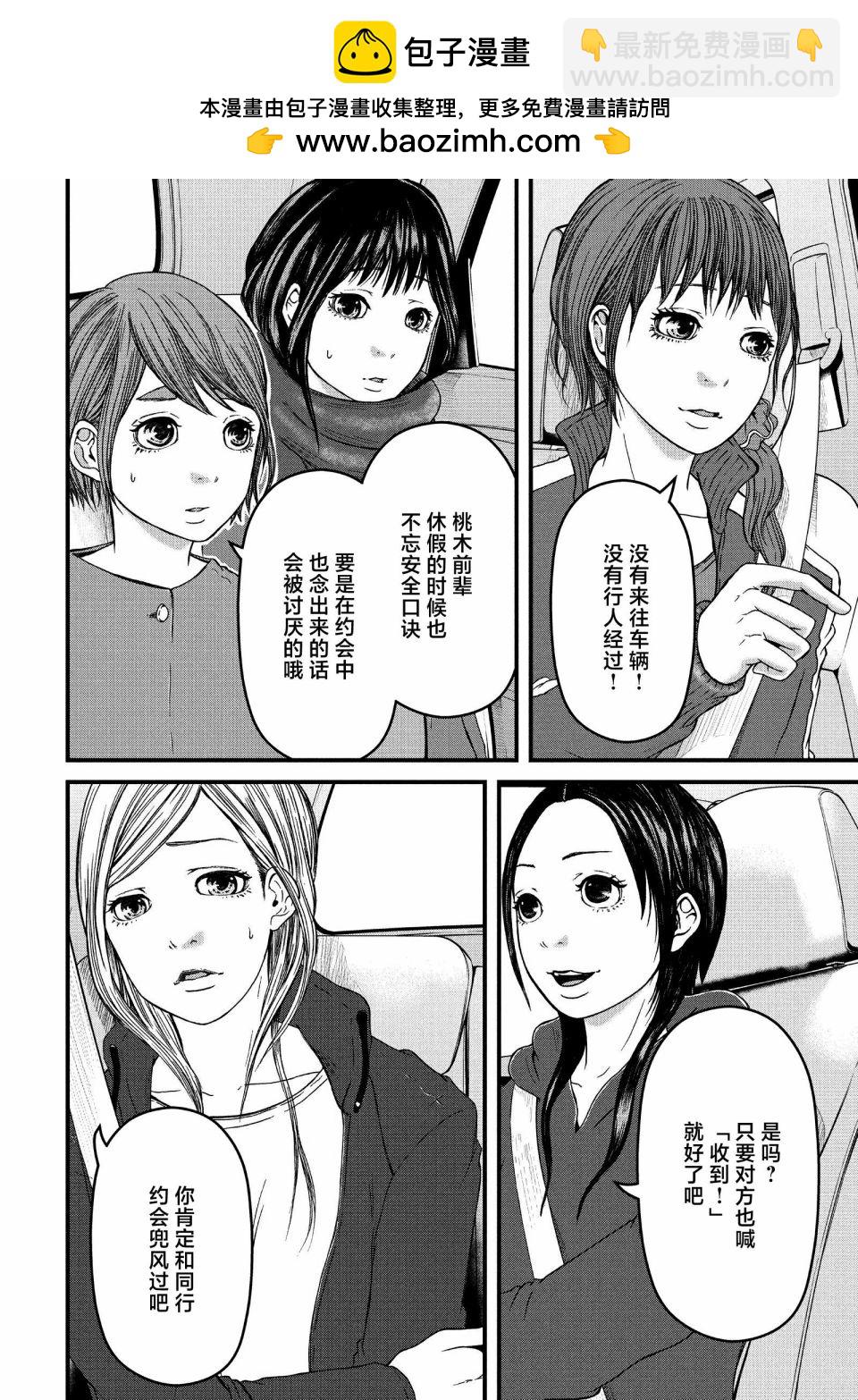 第58话1