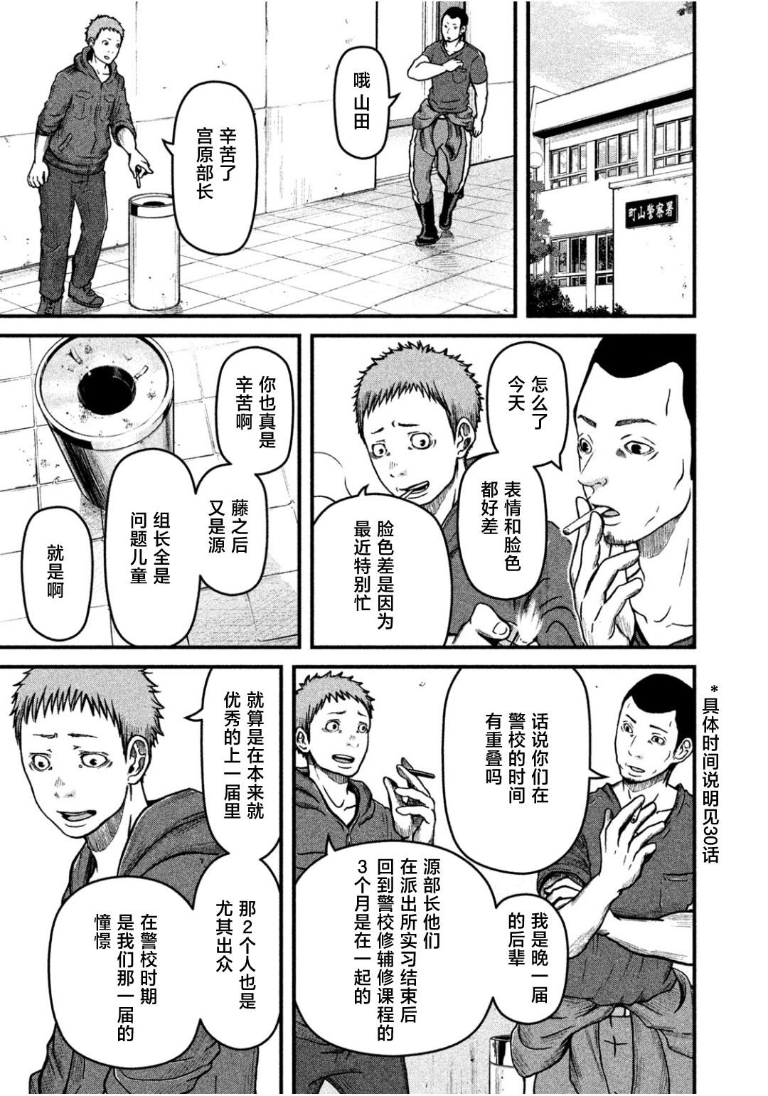 第43话0