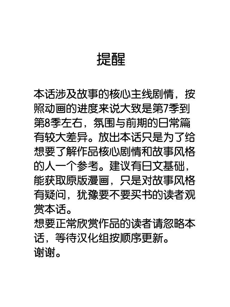 第173话0