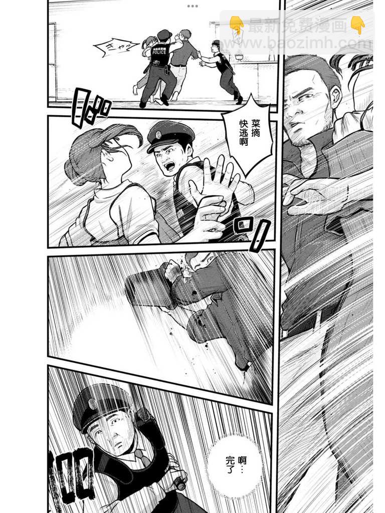第173话10