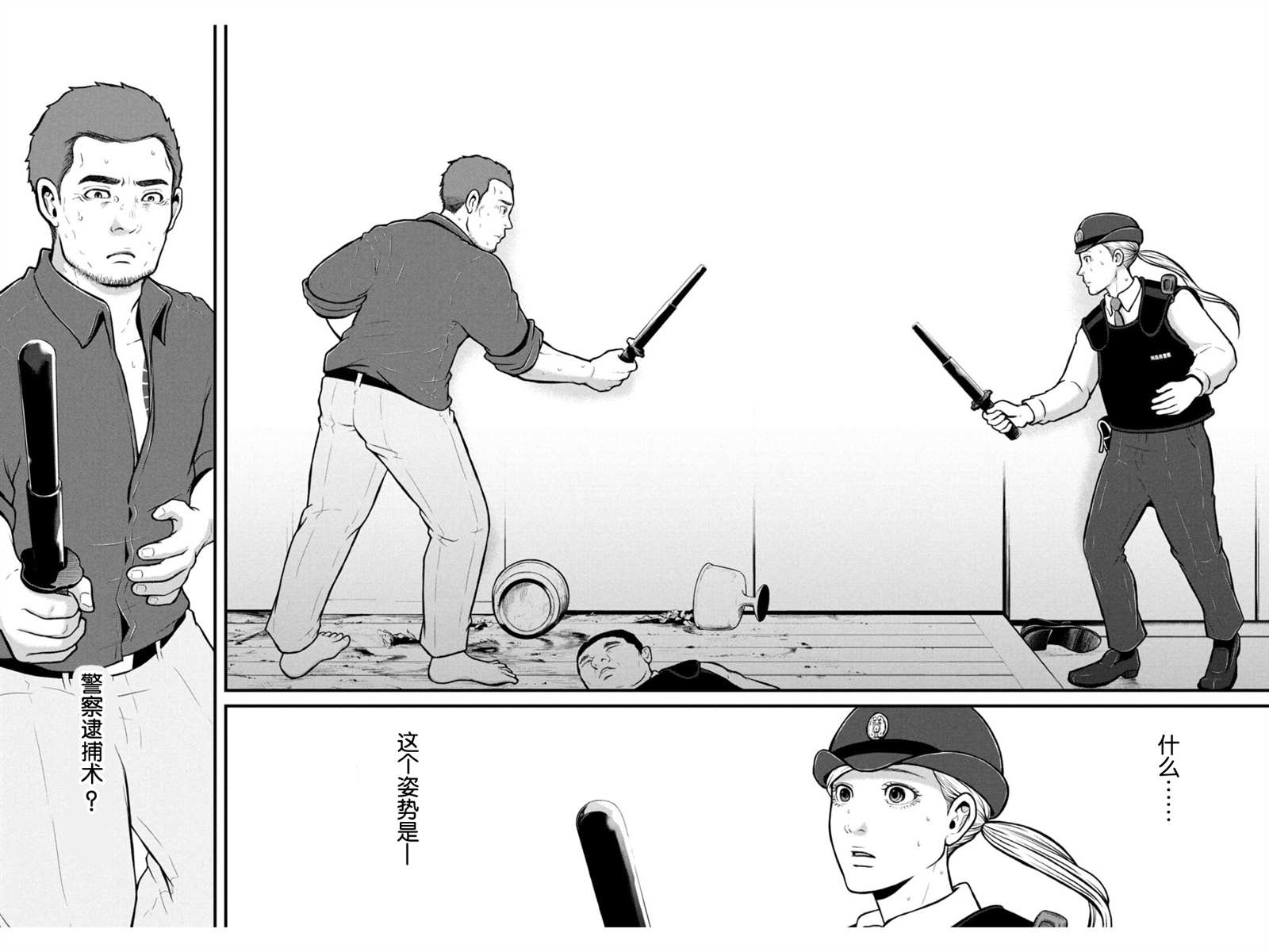 第173话12