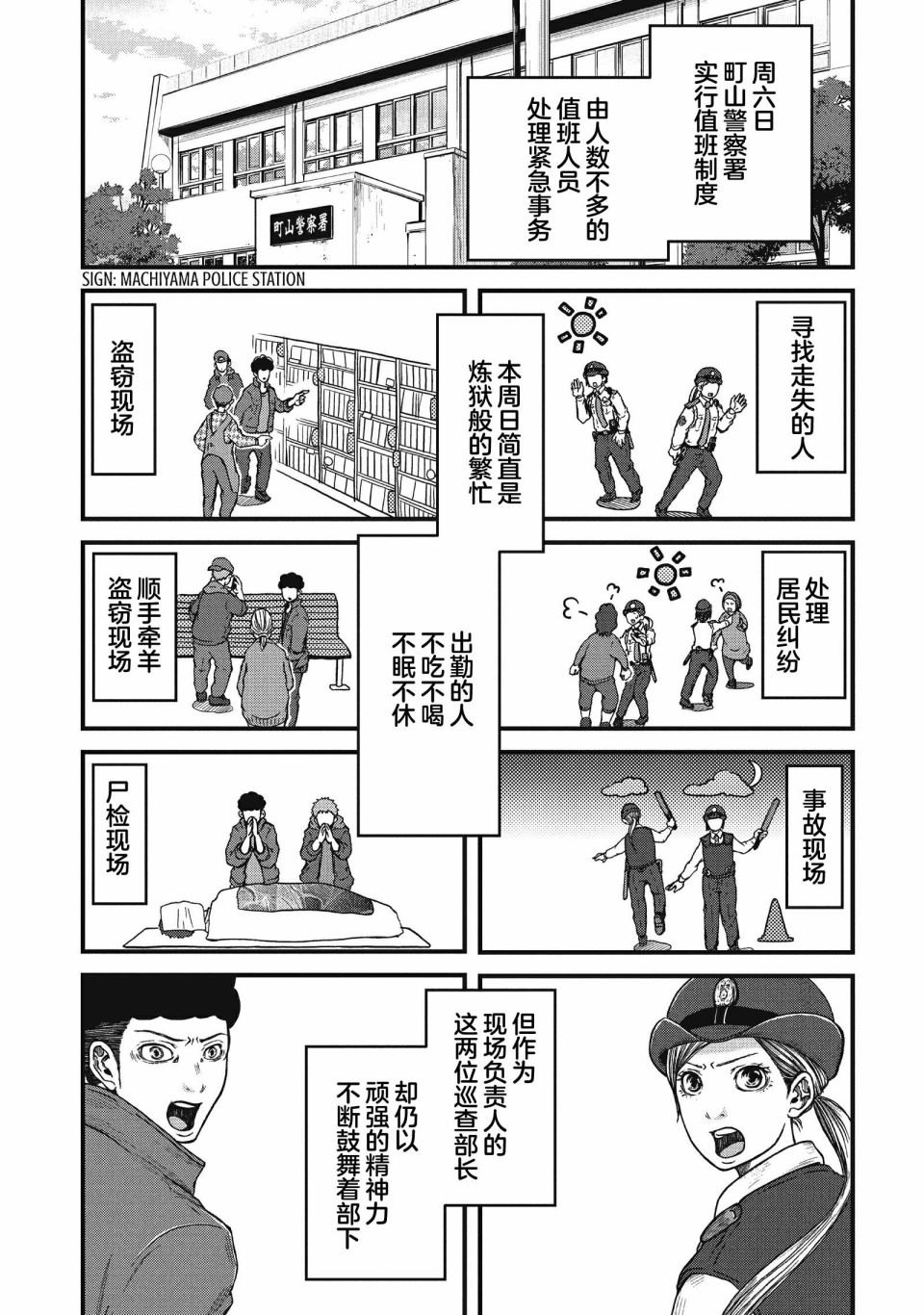 第62话0