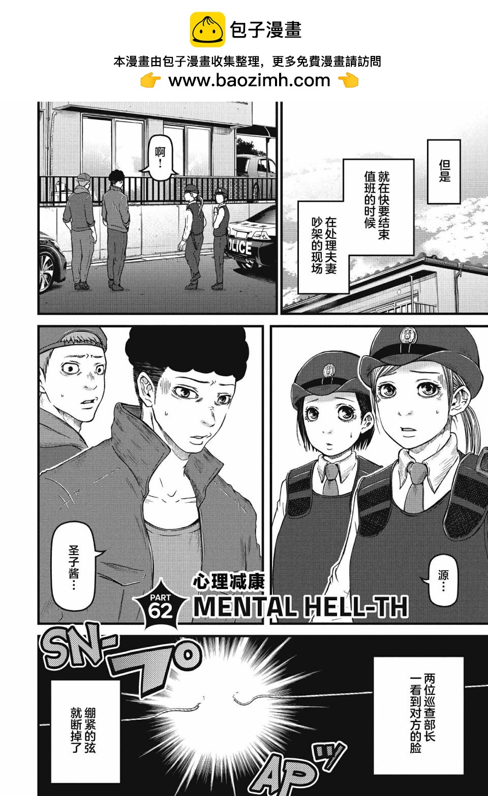 第62话1