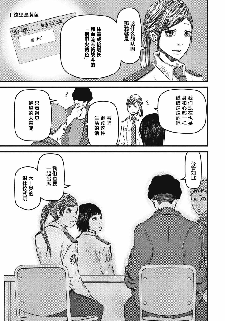 第62话14