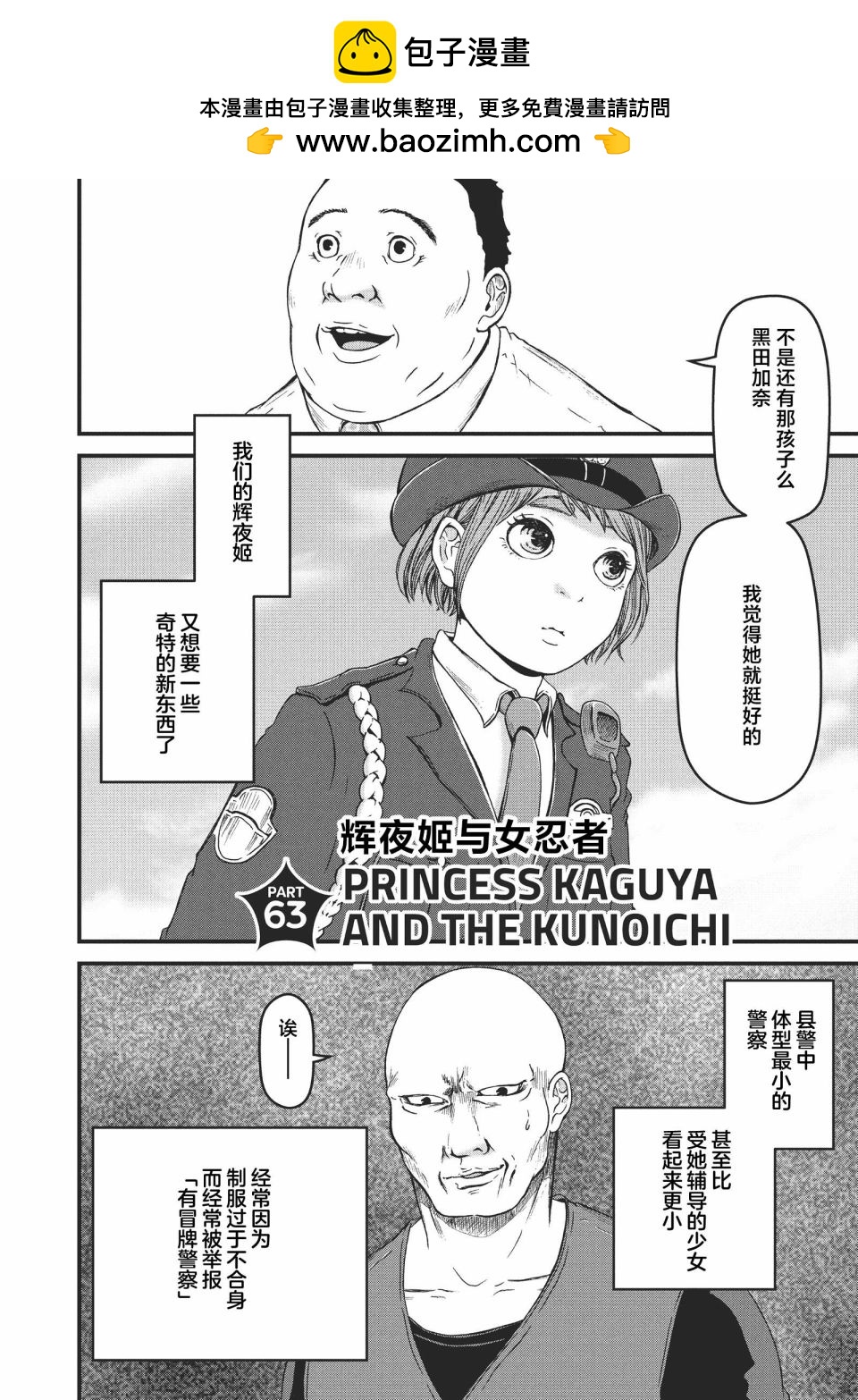 第63话1