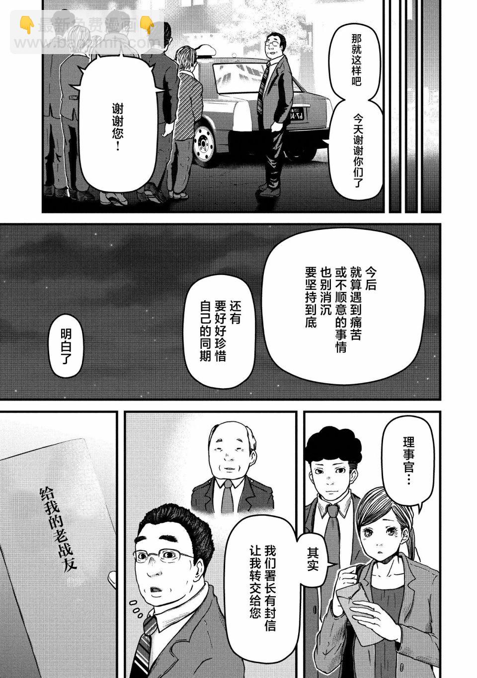 第61话14