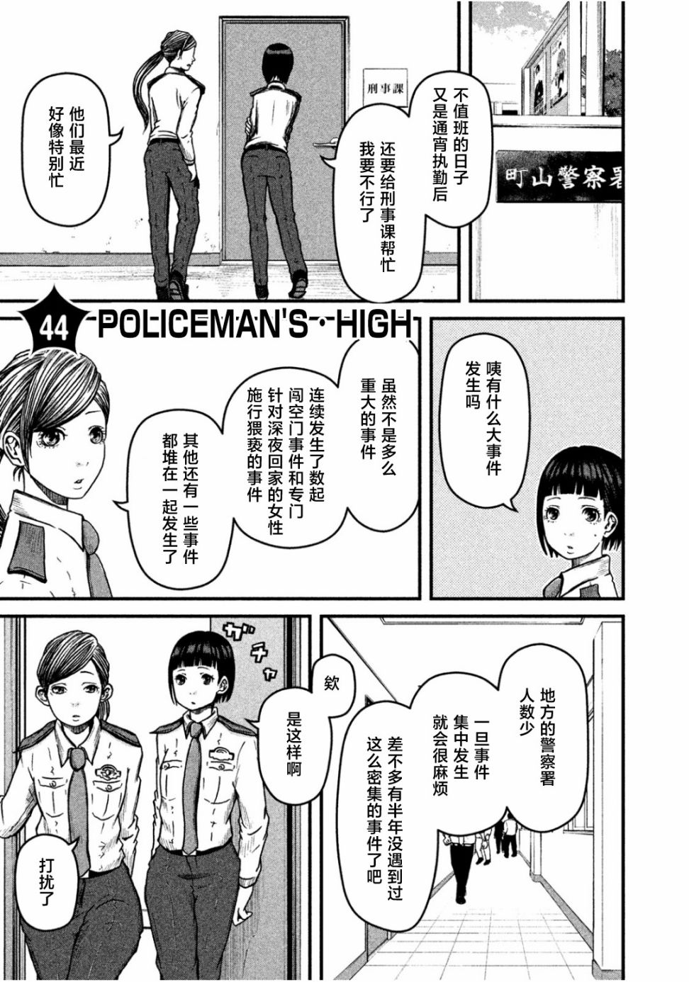 第44话0