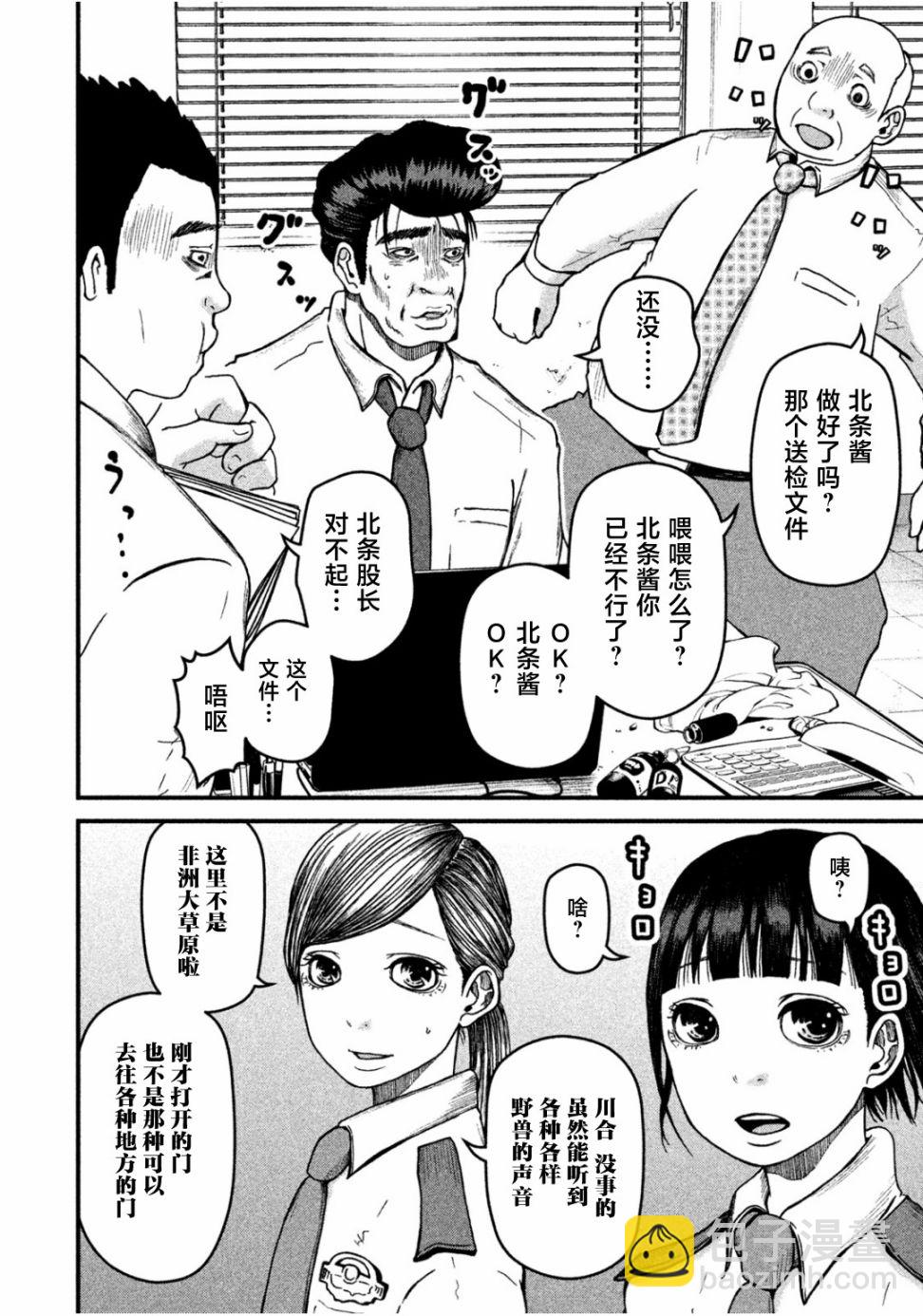 第44话1