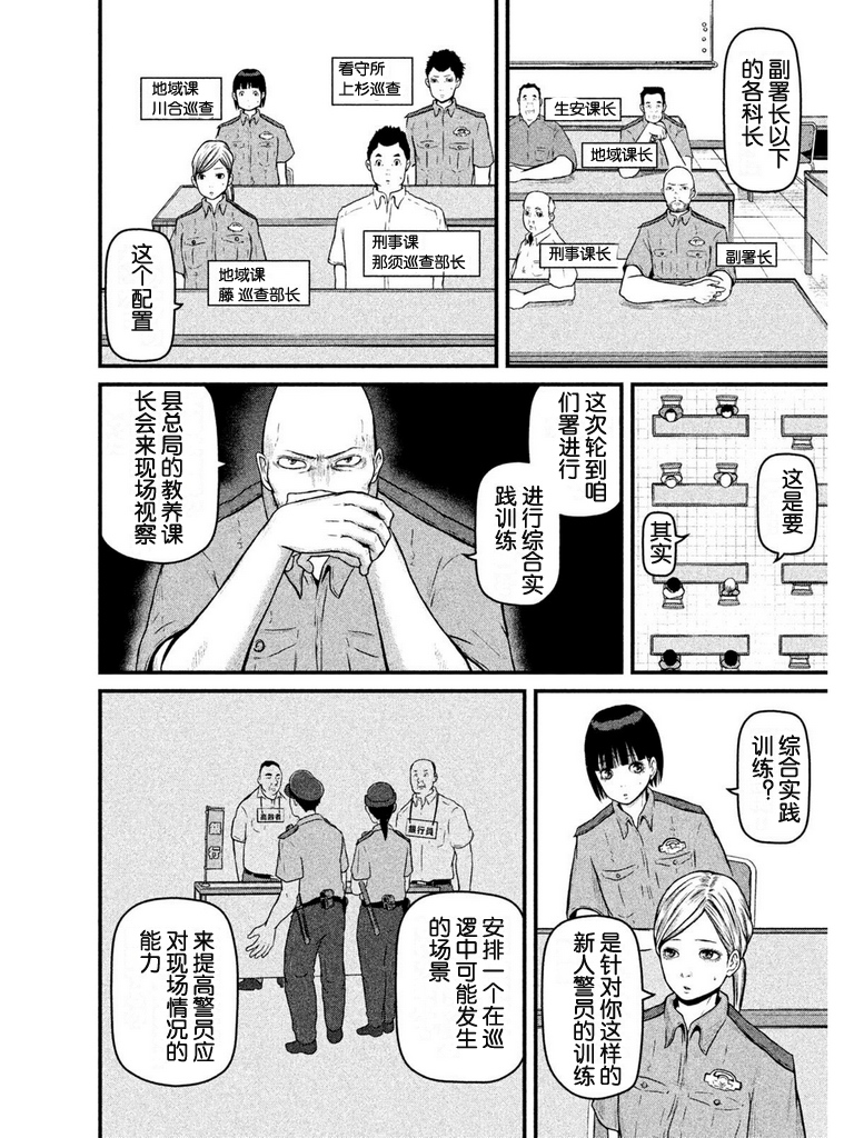 第79话1